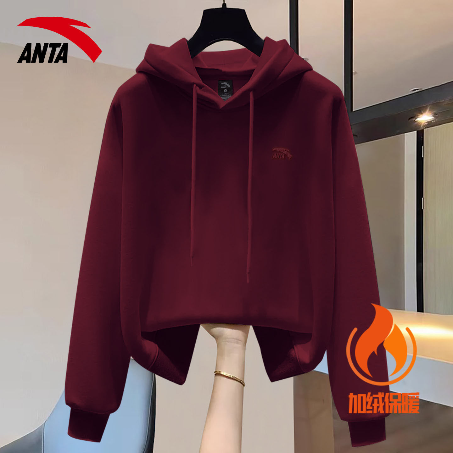 安踏连帽卫衣女士2025秋冬新款加绒加厚宽松爆款洋气大码春秋外套,运动服/休闲服装,运动卫衣/套头衫,淘宝优惠券,粉丝福利购,淘宝优惠卷