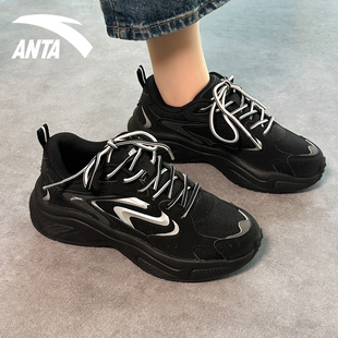 安踏星光3丨女鞋2026新款官方旗舰正品厚底老爹鞋黑色休闲运动鞋