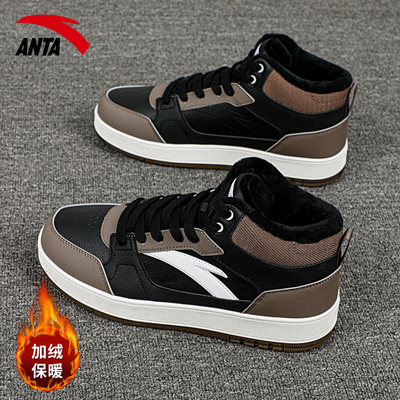 安踏高帮板鞋男鞋加绒加厚保暖