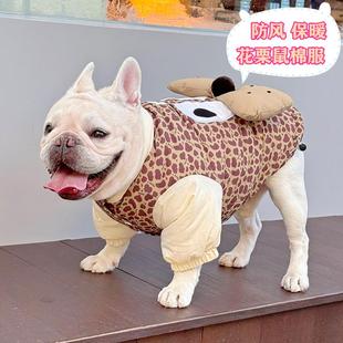 法斗巴哥斗牛犬雪纳瑞衣服冬季 可爱搞笑保暖防寒棉服加厚棉衣 新款
