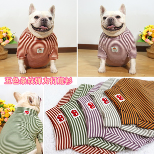 法斗衣服巴哥斗牛犬胖狗弹力条纹打底衫百搭德绒保暖舒适短袖T恤