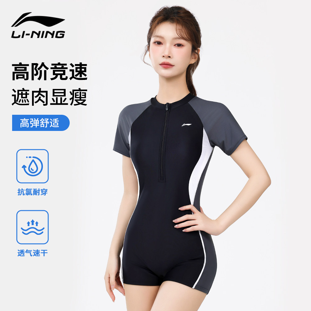 李宁女连体泳衣专业游泳馆专用