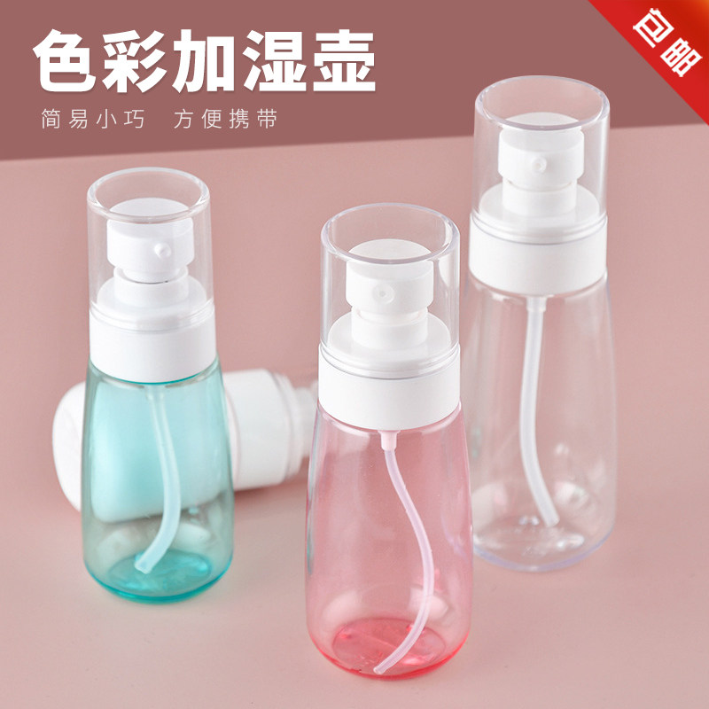 色彩喷壶细雾美术生专用绘画青竹水彩水粉国画透明画画颜料喷水瓶