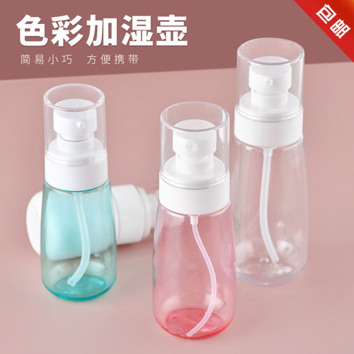 青竹色彩喷壶透明画画颜料喷水瓶