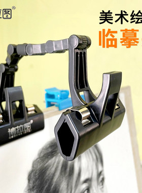 博拉图照片夹素描临摹夹画板夹