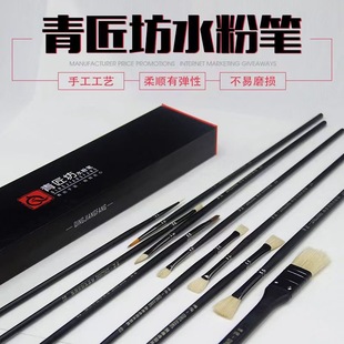 青匠坊水粉笔套装美术专用水粉扇形笔手绘丙烯油画色彩单支猪鬃笔
