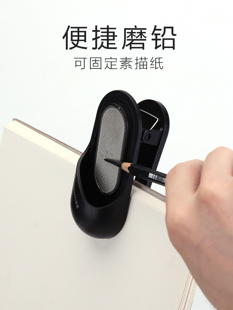 천문 연필 깎이 펜 팁 리드 숫돌 드로잉 보드 클립 그림 클립 아트 스케치 숯불 연필 전문 리드 숫돌
