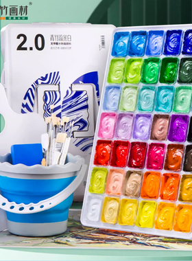 青竹水粉颜料流光白色彩颜料42色80ml水粉色彩联考青竹水粉笔颜料