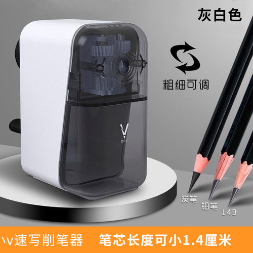 大v大卫速写削笔器素描刨笔机器