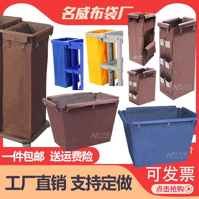 客房宾馆锥形垃圾袋工作车图片