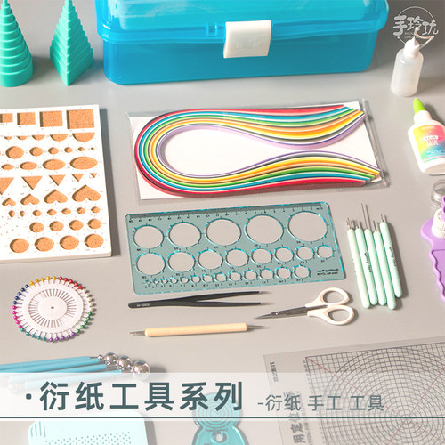 高品质衍纸手工工具套装初学套装配电动衍纸笔线稿图 36色衍纸条