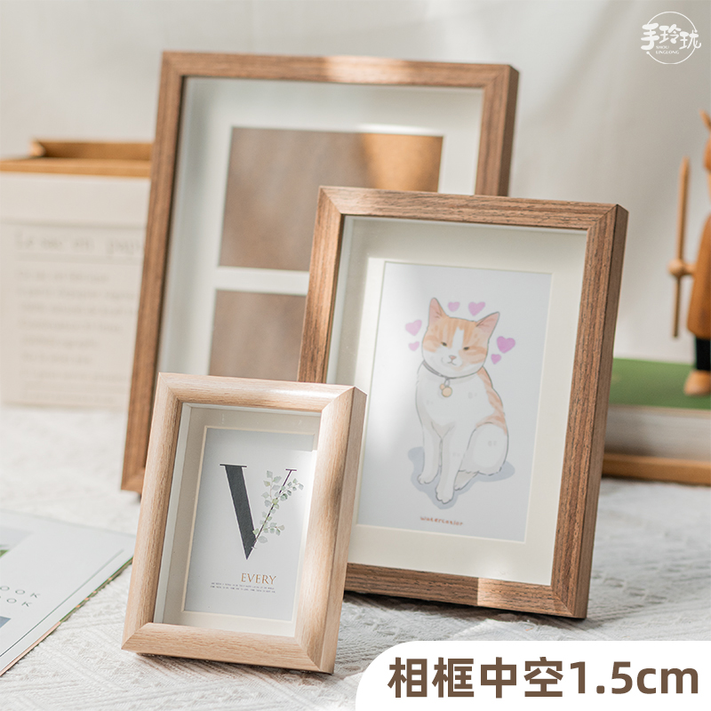 清仓处理简约相框挂墙摆台A4木纹画框装裱衍纸8寸10寸中空外框
