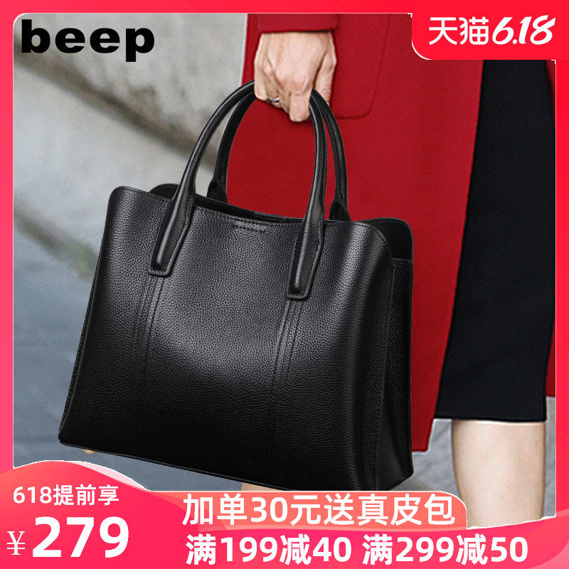 真皮女包2020新款大气牛皮女大包手提斜挎妈妈包2019中年女士包包