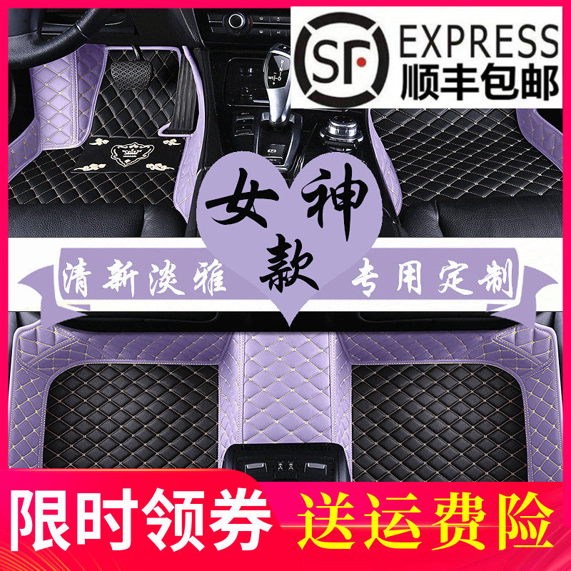 汽车脚垫全包围女士专用丝圈脚踩垫网红紫色可爱车内装饰防脏地垫