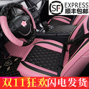 通用全包粉色座椅套 网红座垫可爱四季 汽车坐垫皮革女士时尚 女神款