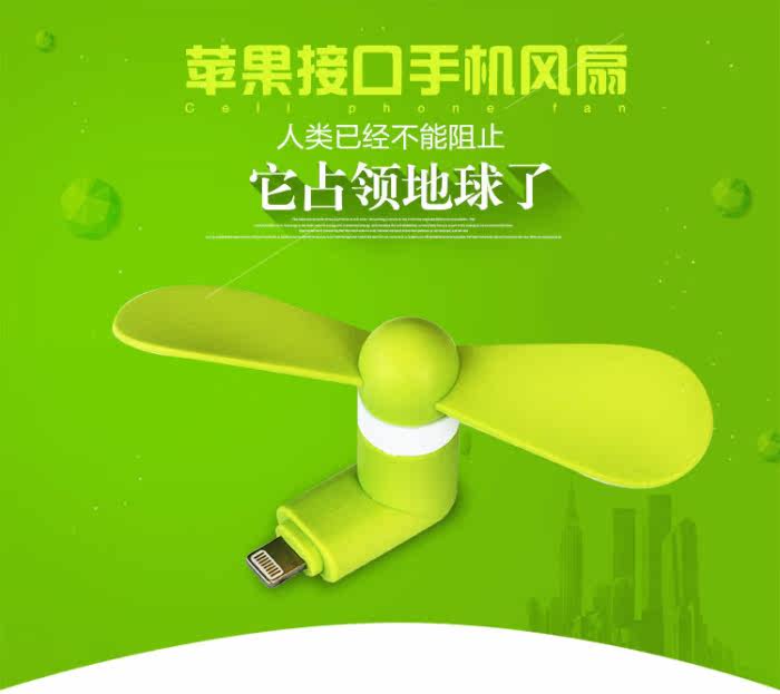 Ventilateur USB - Ref 401015 Image 3