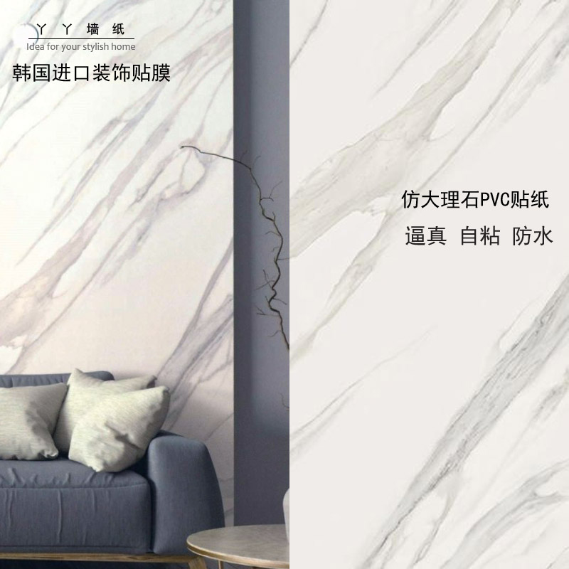 爵士白大理石墙纸 价格 怎么样 图片