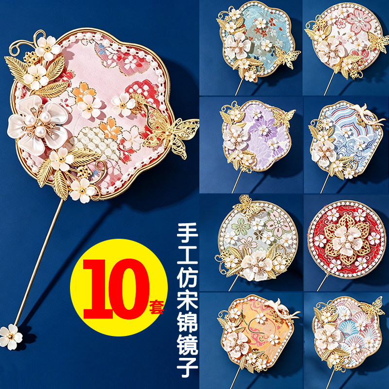 织锦团扇diy手工材料包国风镜子宋锦扇子非遗暖场活动礼品儿童互