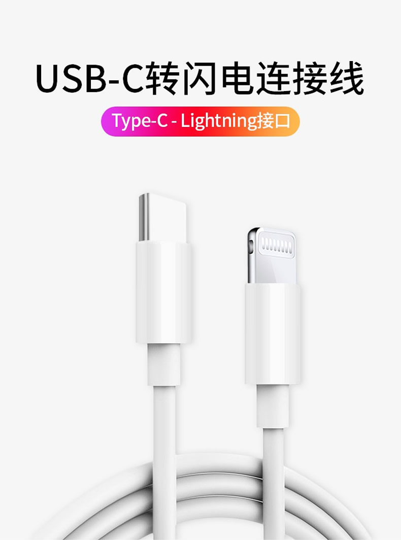 加能苹果数据线充电器 充电头快充线 适用于苹果手机iPhone14promax 13 12 11