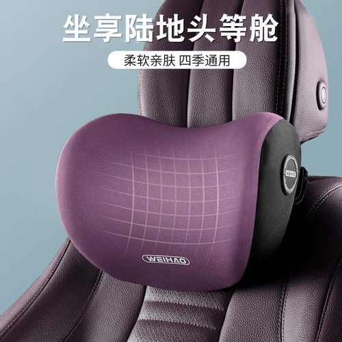汽车座椅头枕小米SU7 YU7记忆棉腰靠颈头枕套装四季靠垫护颈车载