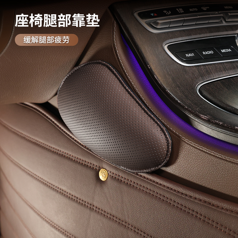 汽车腿部靠垫主驾驶门膝盖垫适用于奔驰宝马大众长途开车护膝腿靠