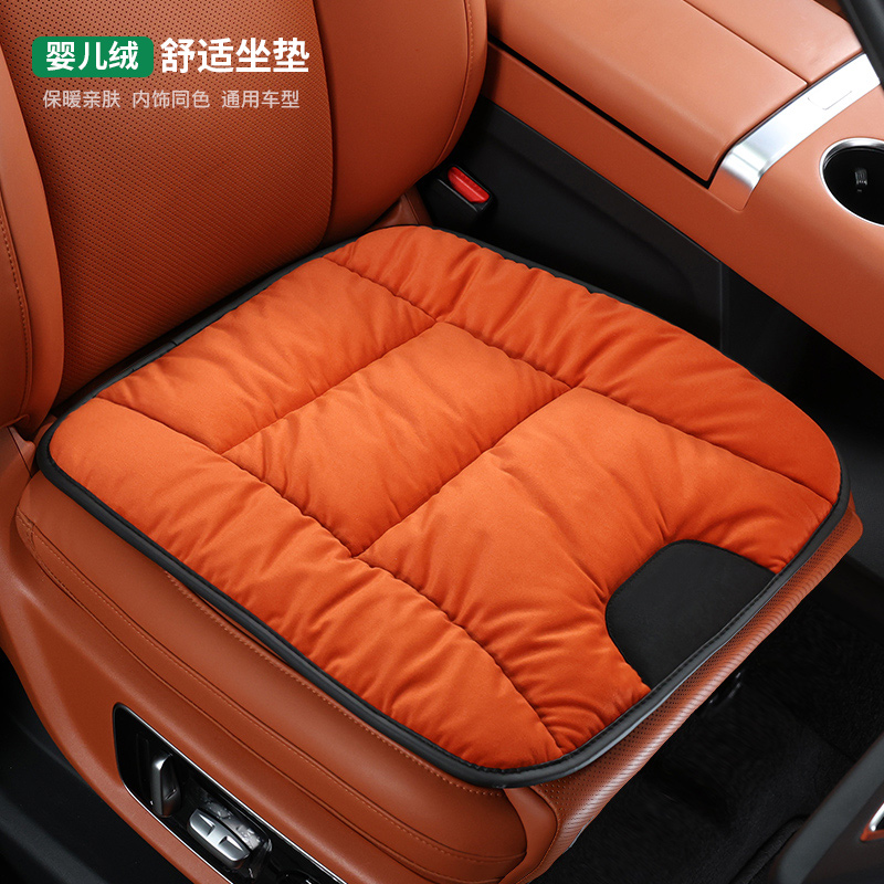 适用理想汽车坐垫冬毛绒座垫单片