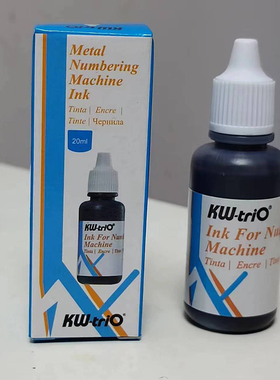 可得优号码机专用印油自动号码机 跳号数字打码机印油黑色20ML