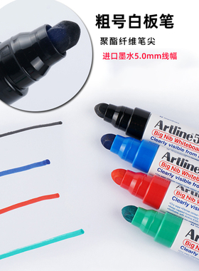雅丽进口可擦白板笔 加粗笔尖粗号笔线幅5.0mm会议室黑色白板笔可补充墨水EK-5100A红色蓝色圆头玻璃板绿板笔
