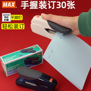 进口MAX美克司平钉机HD 带起订器12号24 6钉订书机 50F订书机