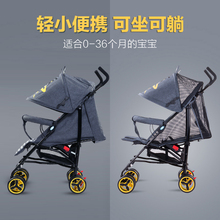 hope婴儿推车可坐可躺超轻便折叠简易婴儿车小迷你宝宝车0-36伞车