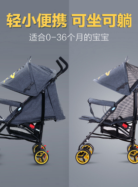 hope婴儿推车可坐可躺超轻便折叠简易婴儿车小迷你宝宝车0-36伞车
