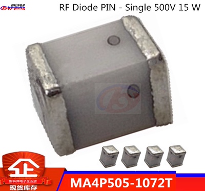 MA4P505-1072T 贴片PIN射频二极管 MACOM射频微波开关