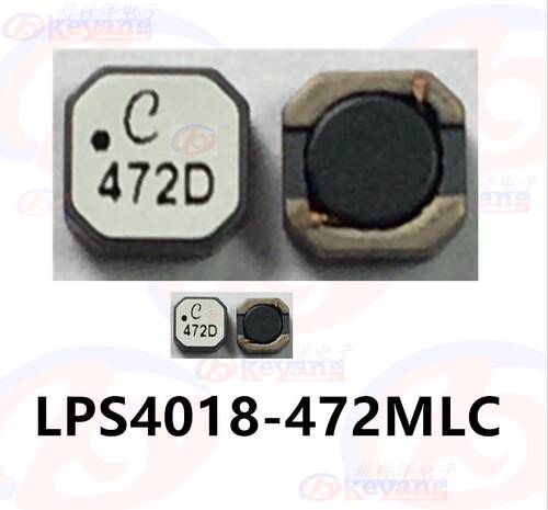 LPS4018-472MLC 贴片电感 4.7UH 472M 屏蔽电感