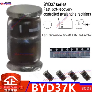 BYD37K 快恢复二极管 SOD87 超快速恢复控制雪崩整流二极管 800V