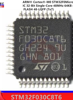 STM32F030C8T6 LQFP-48 单片机 ARM 32位微控制器-MCU