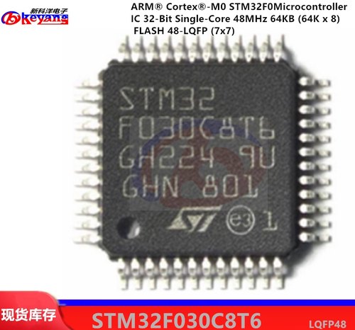 STM32F030C8T6 LQFP-48 单片机 ARM 32位微控制器-MCU