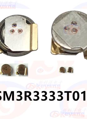 SM3R3333T01 超级电容 3.3v 0.033UF 法拉电容
