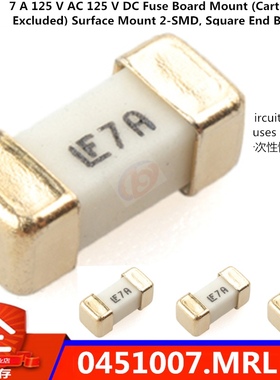 0451007.MRL 贴片1808保险丝 力特一次性快速熔断器 7Ａ125V