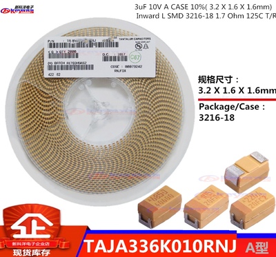 TAJA336K010RNJ 贴片钽电容 33uF 10V A型3216-18 AVX 336K