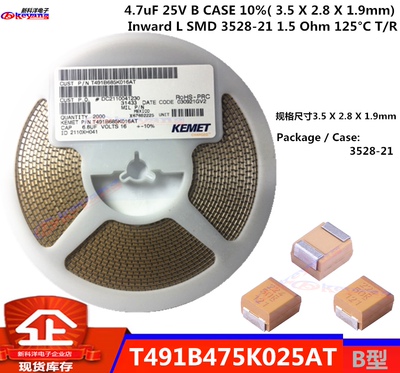 T491B475K025AT 贴片钽电容 4.7uF 25V 3528-21 475KKEMET