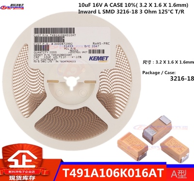 T491A106K016AT 贴片钽电容 10UF 16V 3216-18 106K KEMET