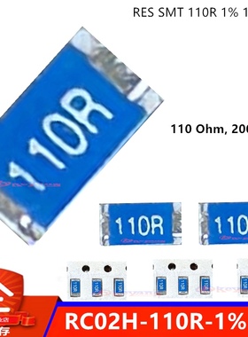 RC02H-110R-1% 贴片电阻 1206深蓝色精密电阻 1/4W 0.25W 110R