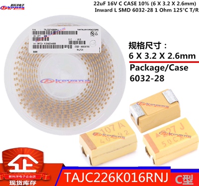 TAJC226K016RNJ 贴片钽电容 22uF 16V C型6032-28 AVX 226K