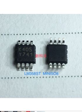 LM358ST MSOP8 minm 集成电路
