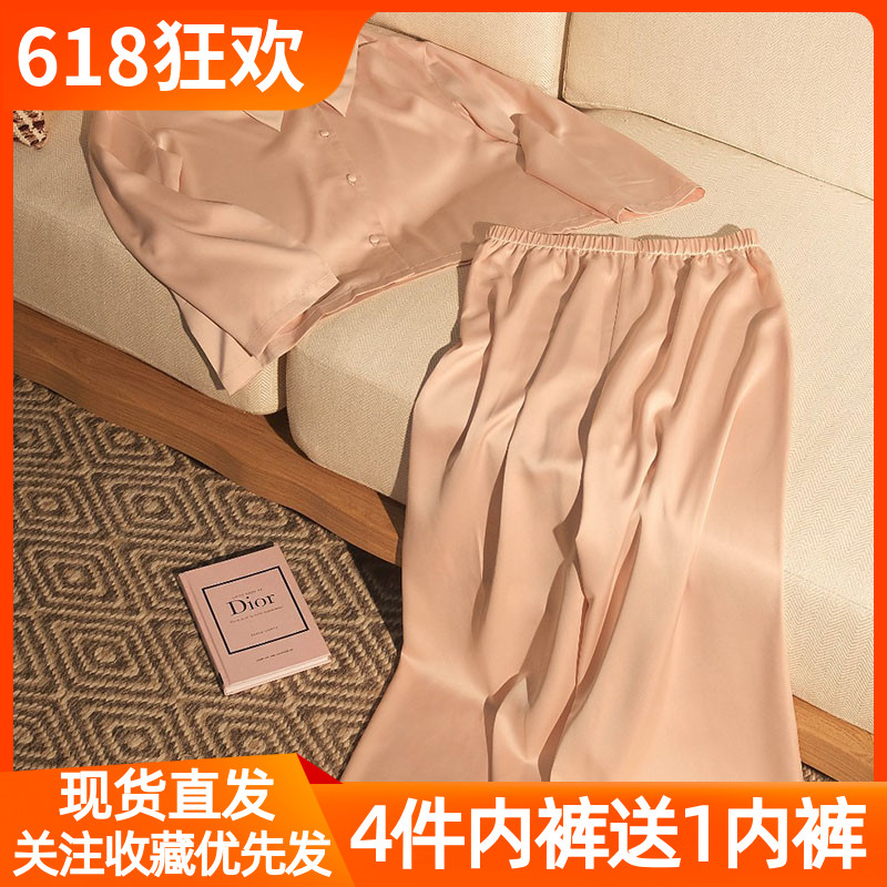 2024訫心新款薄款冰丝阔腿裤子女夏季高级垂感休闲裤缎面睡衣套装