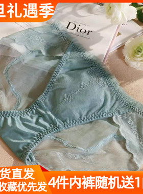 訫心新款蕾丝无痕内裤少女抗菌刺绣纯棉裆黑色性感低腰三角裤2183