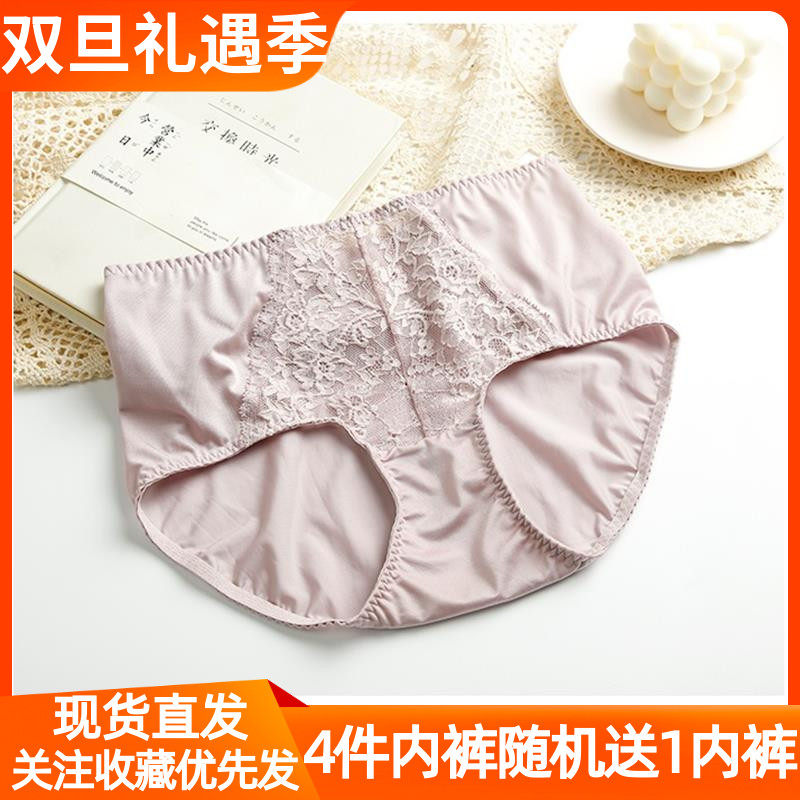 2025新款爱黛内裤秘密女蕾丝刺绣性感提臀牛奶丝柔滑中腰平三角裤,女士内衣/男士内衣/家居服,女三角裤,淘宝优惠券,粉丝福利购,淘宝优惠卷
