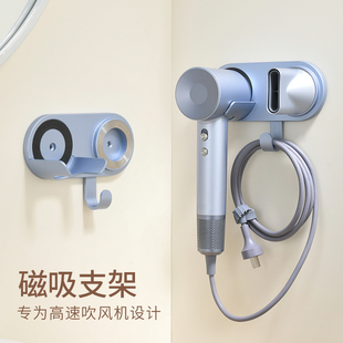 适用徕芬电吹风机LF03磁吸支架laifen风筒Swift4免打孔壁挂置物架