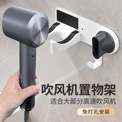 适用小米米家H701吹风机支架