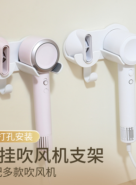 适用飞科博锐美的康夫电吹风机支架免打孔壁挂架子风筒收纳置物架